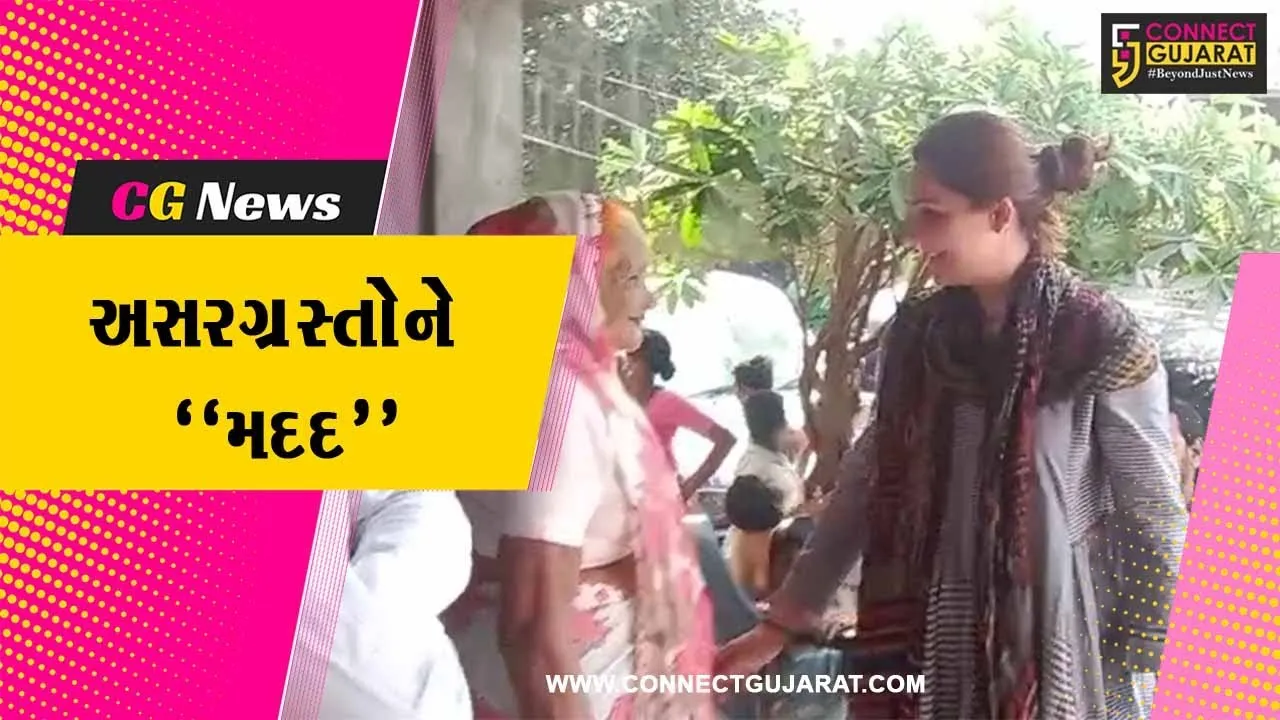 ભરૂચ : સ્વ. અહેમદ પટેલના પુત્રી મુમતાઝ પટેલે ઝઘડીયાના પૂર અસરગ્રસ્ત ગામની મુલાકાત લીધી...
