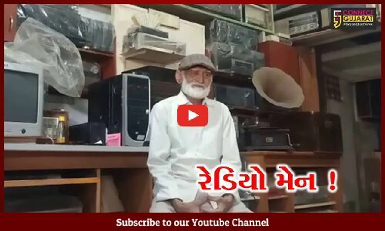 આજે વિશ્વ રેડિયો દિવસ: અમરેલીના વ્યક્તિ વિશેષ દ્વારા 200થી વધુ રેડિયોનો કરવામાં આવ્યો સંગ્રહ
