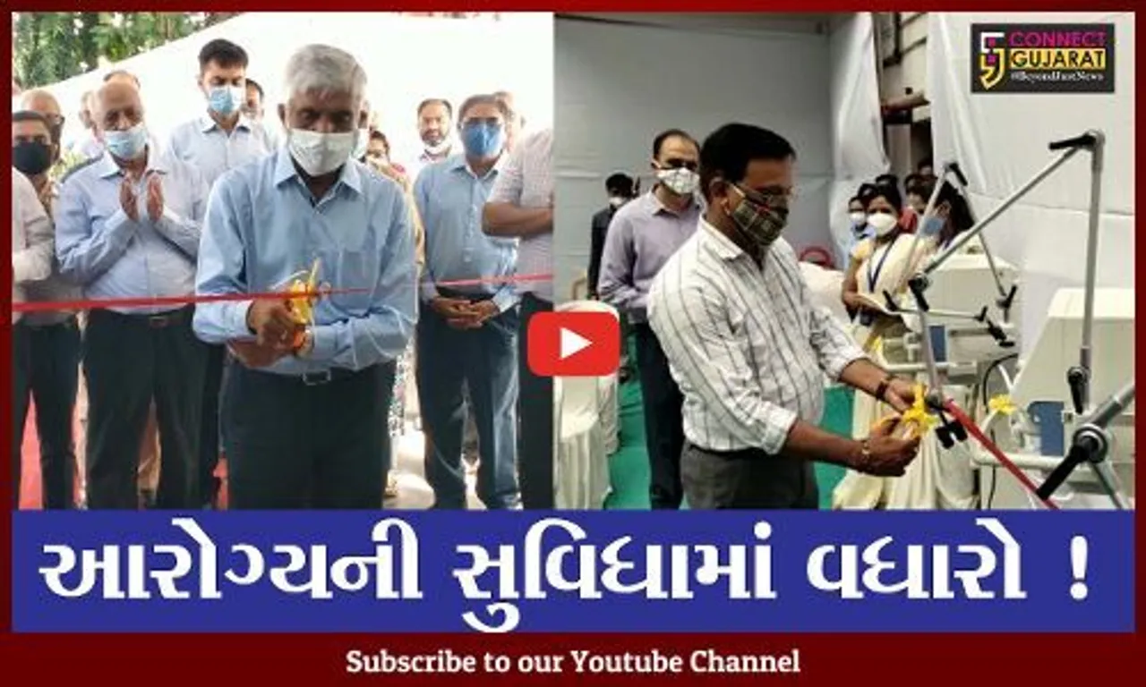 ભરૂચ: અંકલેશ્વરની જયાબહેન મોદી હોસ્પિટલ ખાતે આરોગ્યલક્ષી વિવિધ પ્રકલ્પોનું લોકાર્પણ