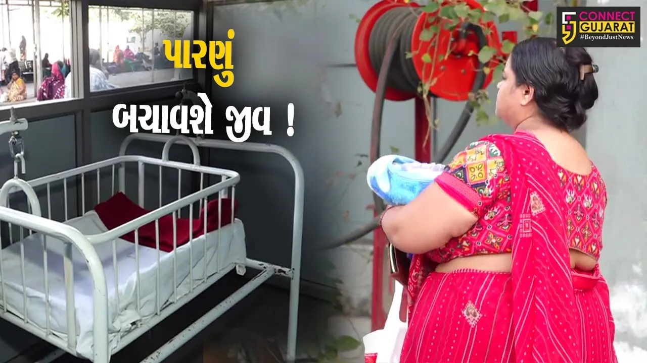 અમદાવાદ:ત્યજી દેવાયેલા બાળકોને બચાવવાનો અનોખો પ્રયાસ,સિવિલ હોસ્પિટલમાં મુકાયું પારણું