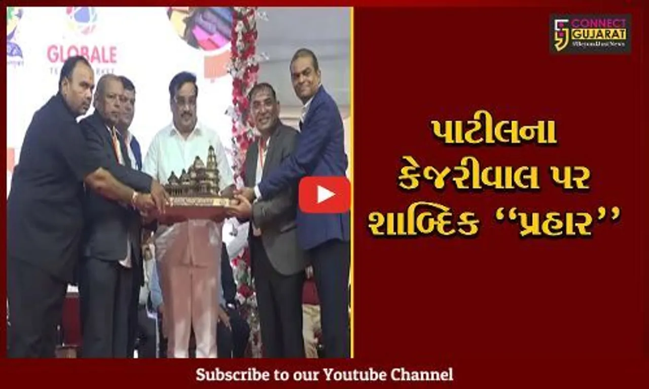 સુરત : નામ લીધા વિના ભાજપ પ્રદેશ અધ્યક્ષ સી.આર.પાટીલના AAP પર શાબ્દિક પ્રહાર...