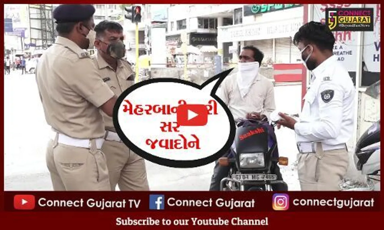 અમદાવાદ : પોતાની ઓળખનો દુરુપયોગ કરી પોલીસ પર પ્રભાવ જમાવતા પહેલા ચેતી જજો..!