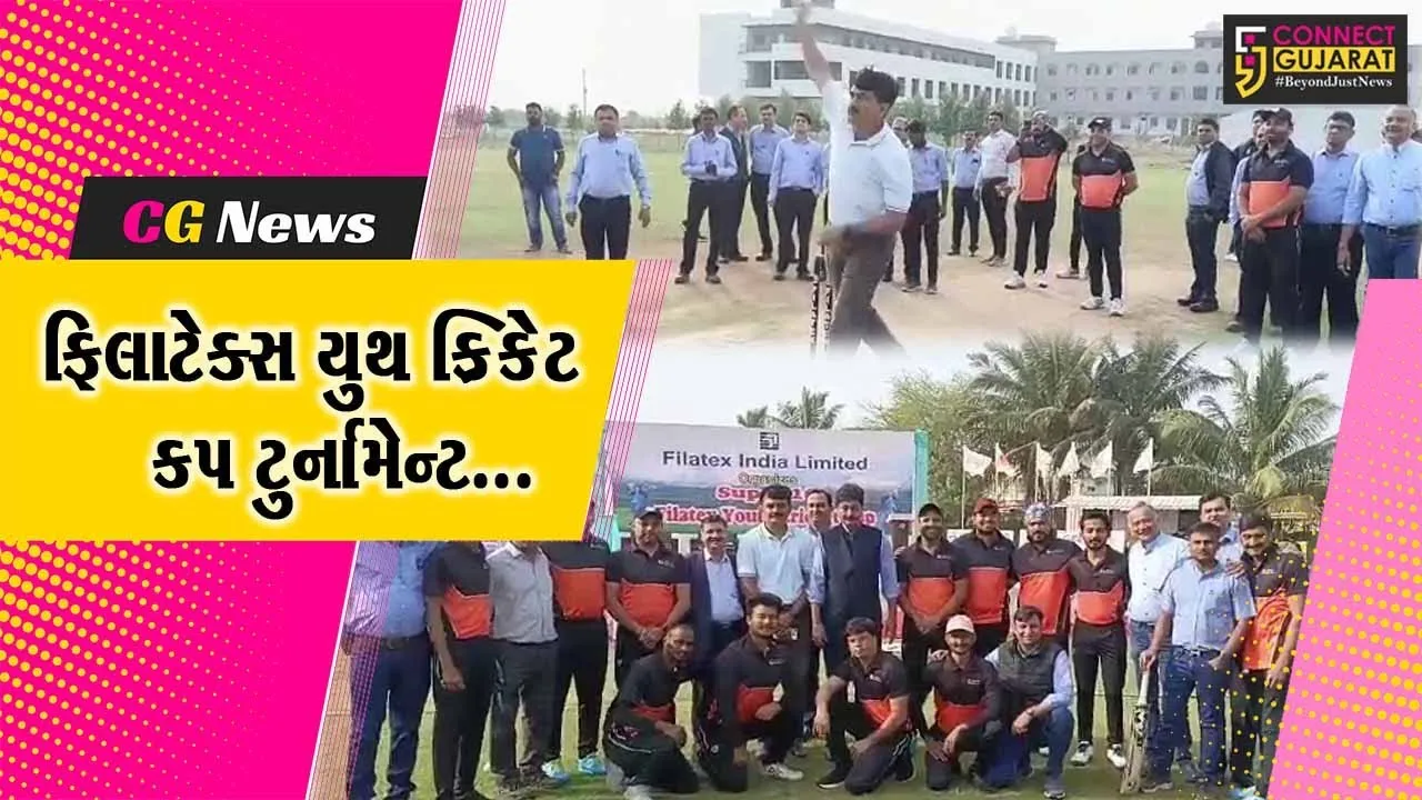 ભરૂચ : ભેંસલી ખાતે ફિલાટેક્સ યુથ ક્રિકેટ કપ ટુર્નામેન્ટનો શુભારંભ, ક્રિકેટ રસીકોની બહોળી હાજરી...
