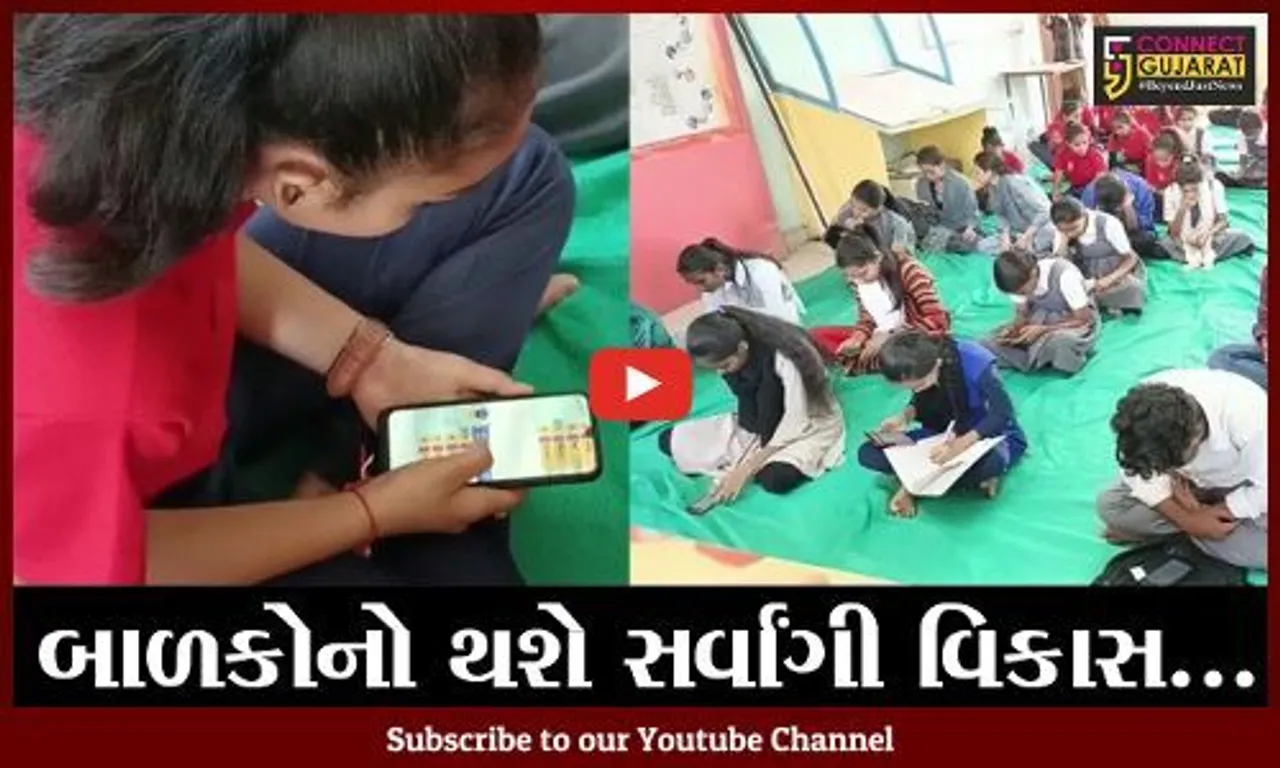 ભરૂચ : પરમ લોક વિજ્ઞાન કેન્દ્ર ખાતે ઓનલાઇન STEM ક્વિઝ 2.0 સ્પર્ધાનું સફળ આયોજન કરાયું...