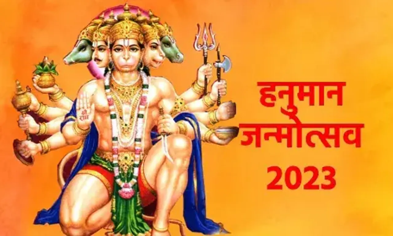 આજે હનુમાન જન્મોત્સવ, જાણો શુભ સમય, પૂજા પદ્ધતિ..!