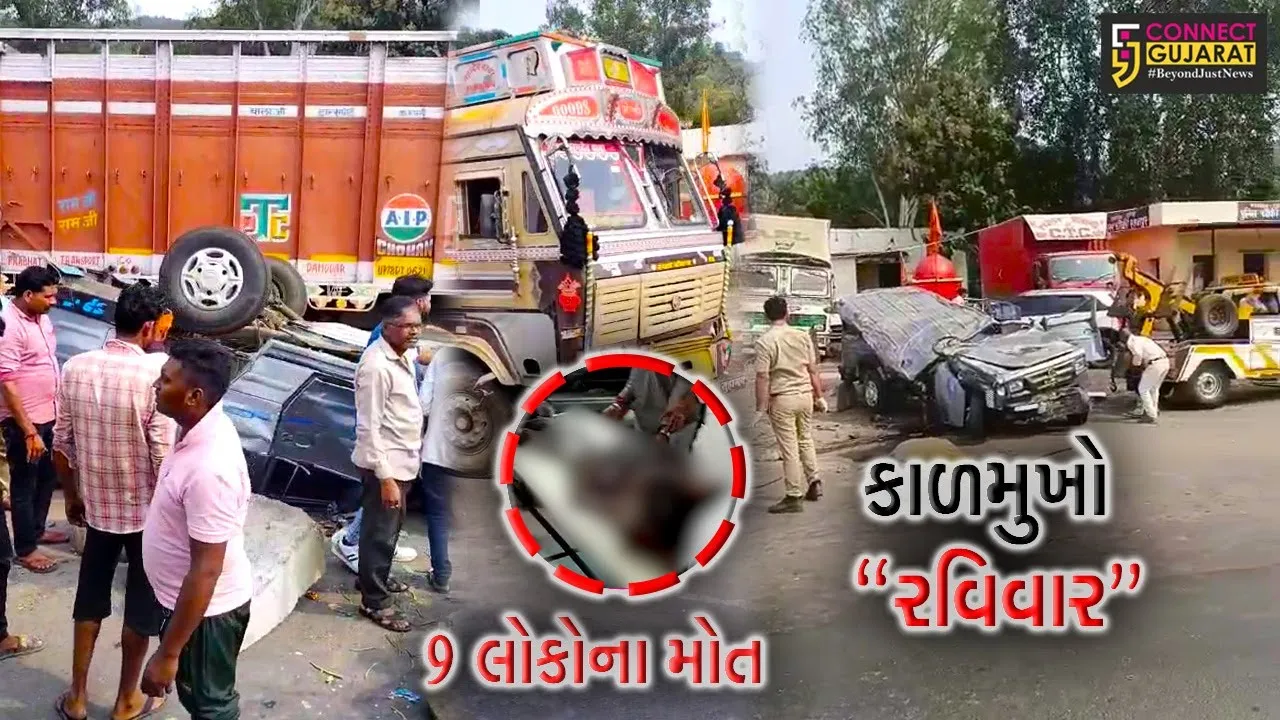 અરવલ્લી : રતનપુર ચેકપોસ્ટ નજીક જીપ અને ટ્રક વચ્ચે ગોઝારો અકસ્માત, 9 લોકોના ઘટના સ્થળે મોત…