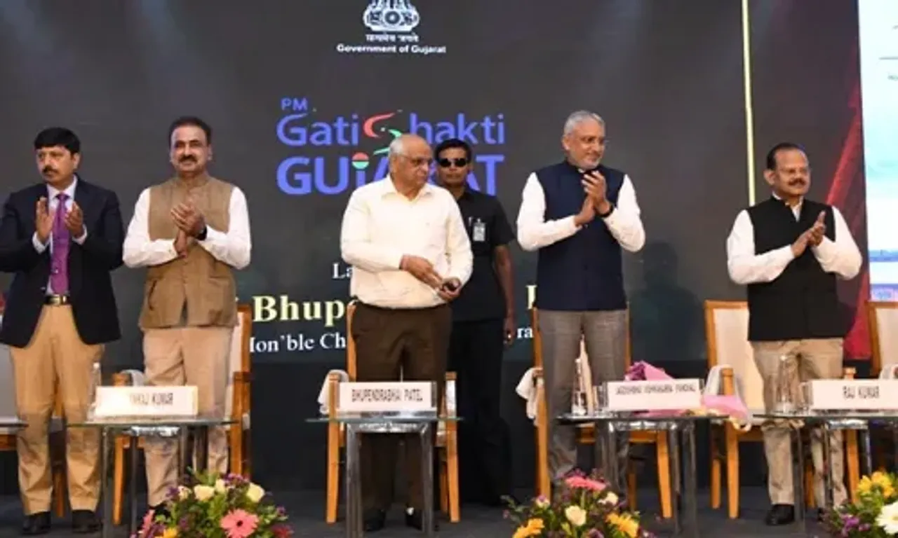 ગાંધીનગર: CM ભુપેન્દ્ર પટેલના હસ્તે ગતિશક્તિ ગુજરાત ઇન્ટીગ્રેટેડ માસ્ટર પ્લાન પોર્ટલ લોંચ કરાયુ