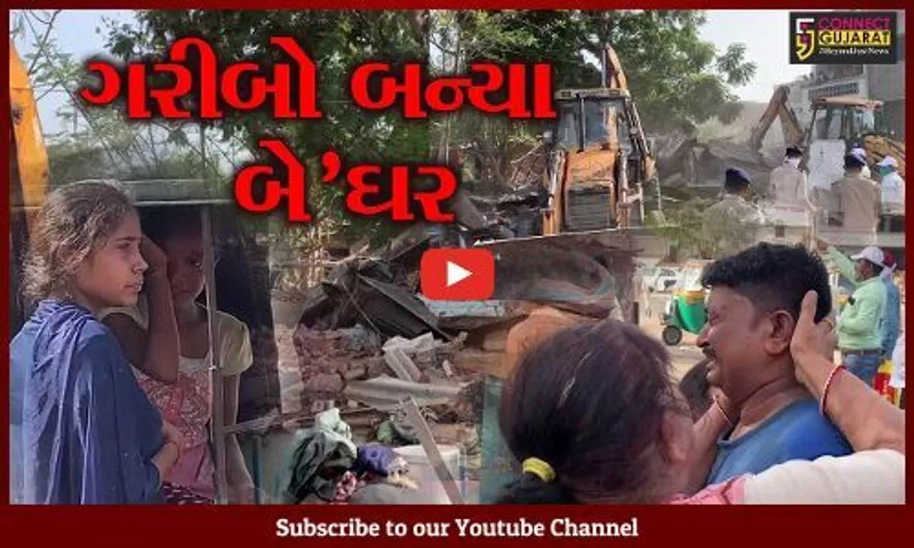 વડોદરા : એરપોર્ટ સર્કલ પાસે જવાહર ફળિયામાં કોર્પોરેશનનું ડીમોલેશન, 50 જેટલા મકાનો તોડી પડાયા