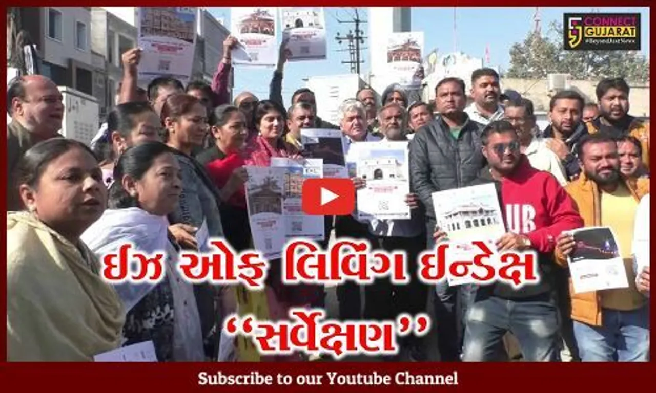 જામનગરને “સ્માર્ટ સિટી” બનાવવા ધારાસભ્ય રિવાબા જાડેજા અને દિવ્યેશ અકબરીની અનોખી પહેલ…