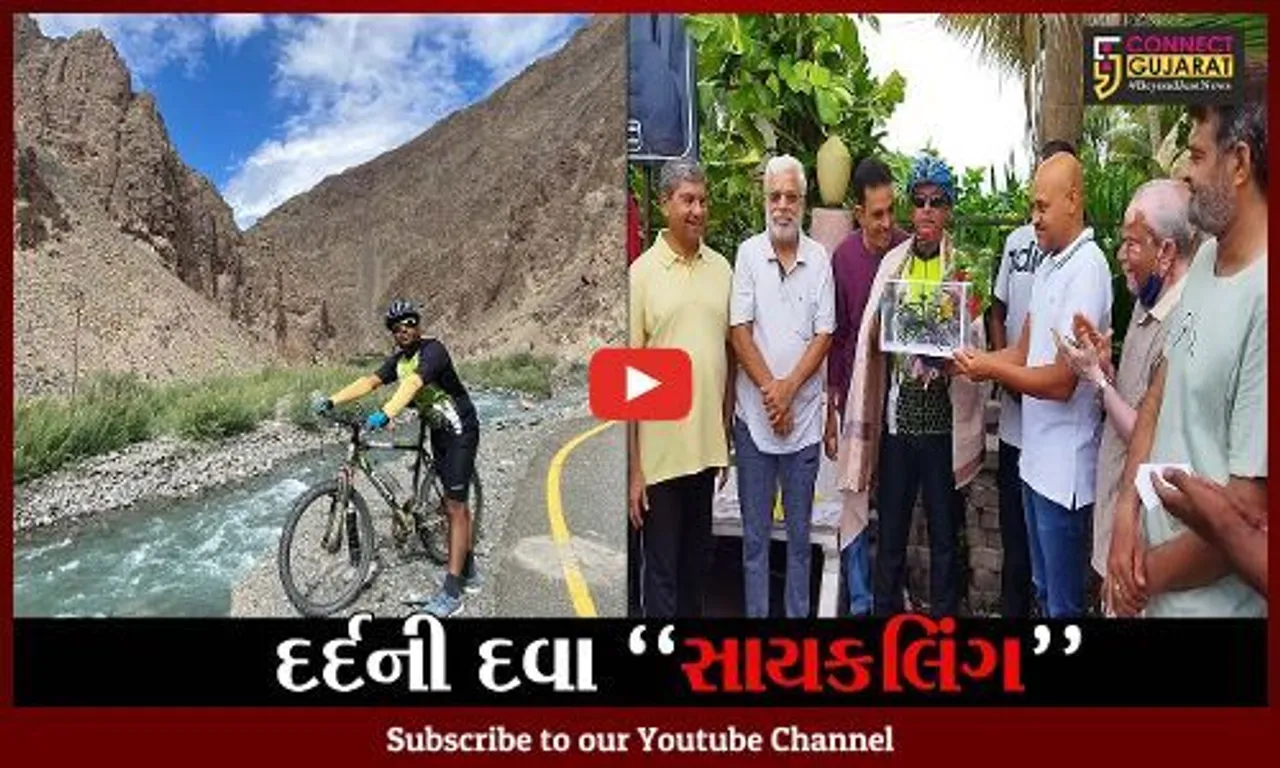 ભરૂચ : વિશ્વના સૌથી ઉંચા મોટરેબલ રોડ પર સાયકલિંગ કરનાર સાયકલિસ્ટનું સન્માન કરાયું