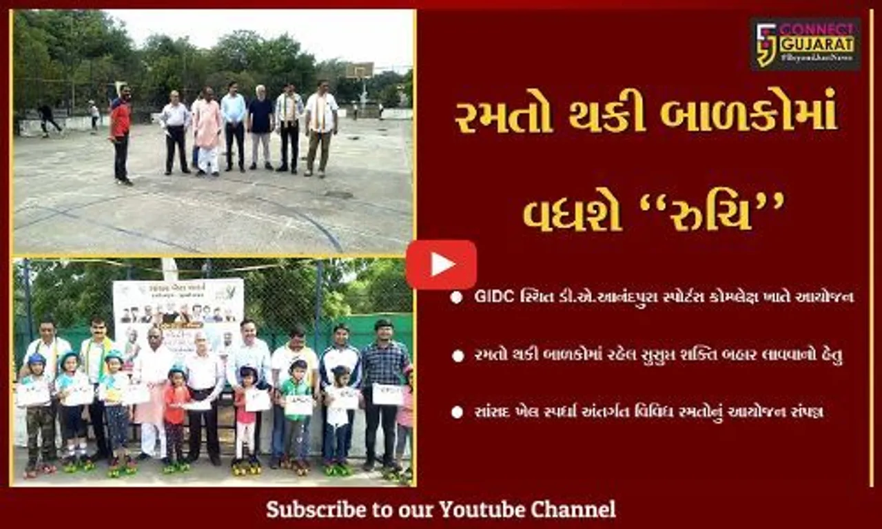 અંકલેશ્વર : ડી.એ.આનંદપુરા સ્પોર્ટસ કોમ્પ્લેક્ષ ખાતે સાંસદ ખેલ સ્પર્ધા યોજાય, સ્પર્ધકોએ ઉત્સાહભેર ભાગ લીધો