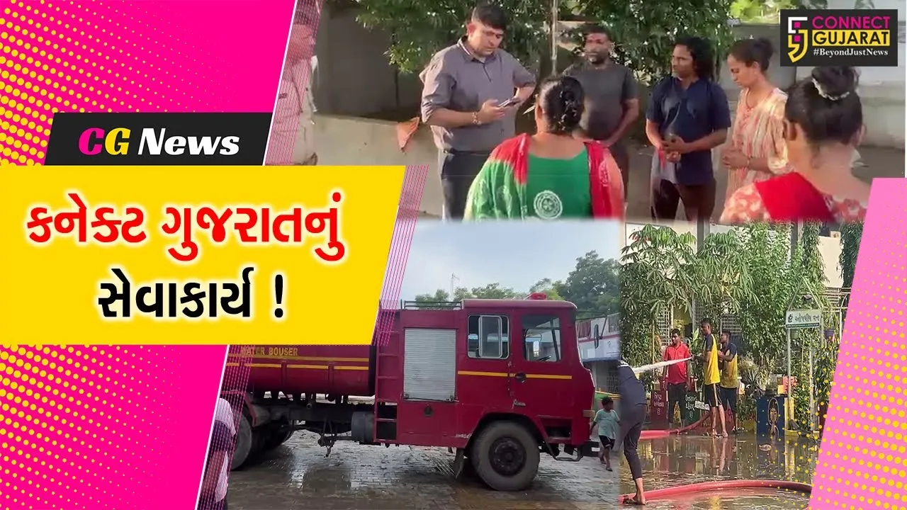 અંકલેશ્વર: કનેક્ટ ગુજરાતની રજૂઆતના પગલે પૂર અસરગ્રસ્ત જૂના બોરભાઠાબેટ ગામની શાળાની સાફ સફાઈ શરૂ કરાય
