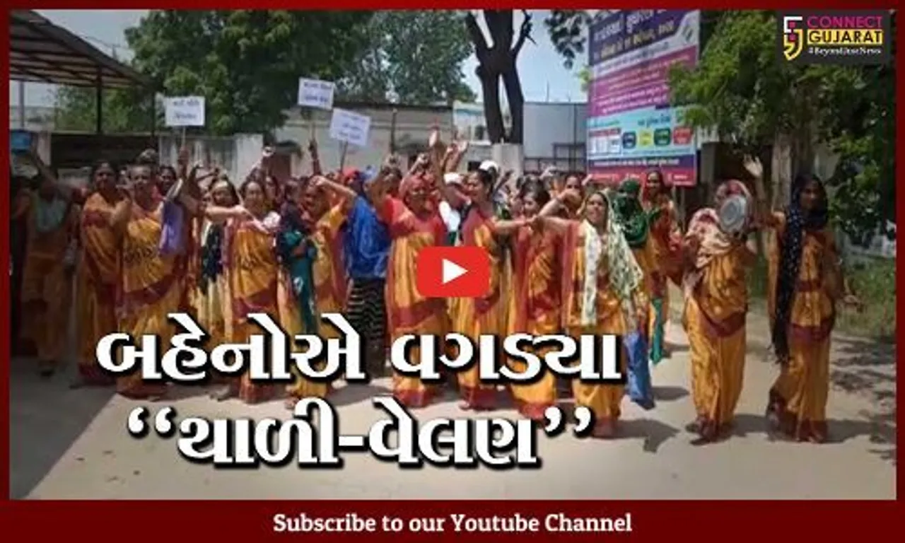 બનાસકાંઠા : પડતર પ્રશ્ને આંગણવાડી બહેનોએ મામલતદાર કચેરી ગજવી મુકી, રાત-દિવસ ધરણાં પર બેસવાની ચીમકી...
