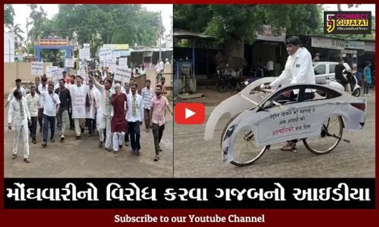 આણંદ : કોંગ્રેસનો કાર્યકર લઇને આવ્યો એવી કાર કે બધા જોતા જ રહી ગયાં, તમે પણ જુઓ
