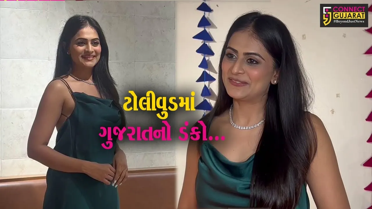 વડોદરાની વૈદિકા સંજેલિયાએ તેલુગુ ફિલ્મ "બ્રેથ"માં ભજવ્યું મુખ્ય પાત્ર, વધાર્યું પરિવારનું ગૌરવ...