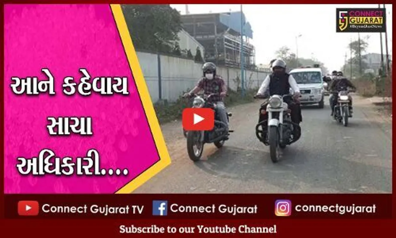 અંકલેશ્વર : કારના બદલે બુલેટ પર બેસી કલેકટરે લીધી જીઆઇડીસીની મુલાકાત