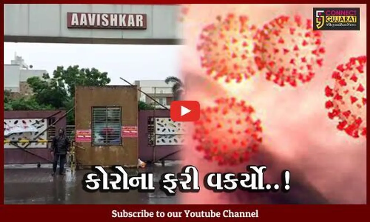 સુરત : 5 બાળકો સહિત 11 કોરોના સંક્રમિત થતાં 150 રહીશો કરાયા ક્વોરન્ટાઈન