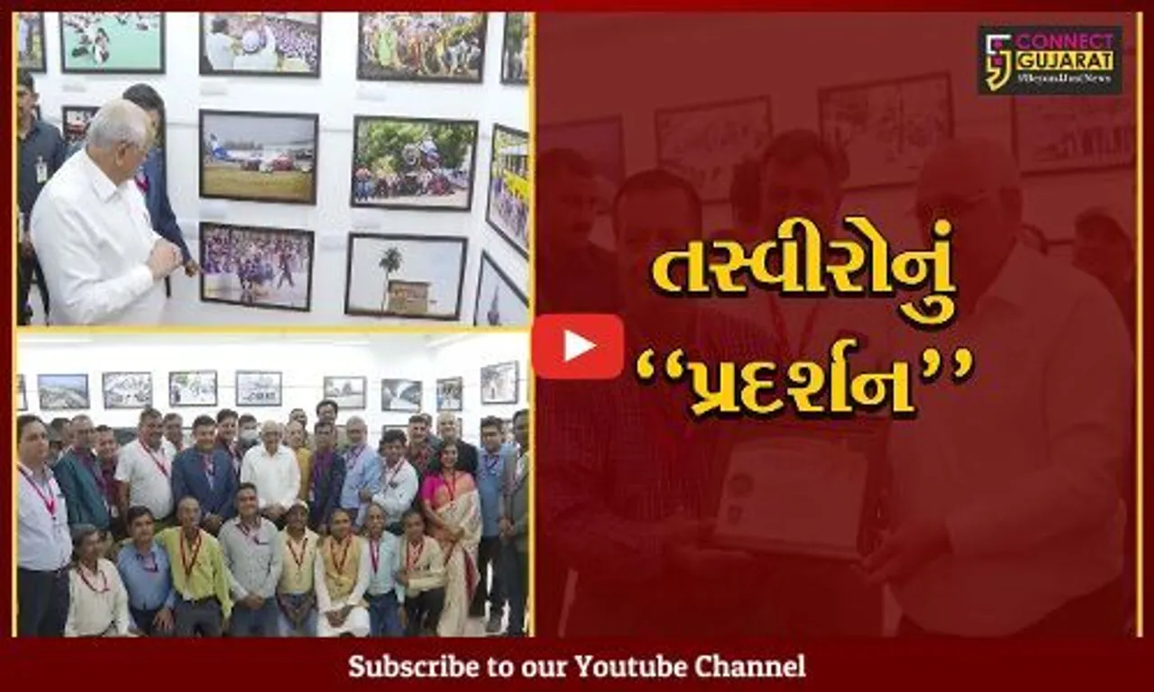 અમદાવાદ : ફોટો જર્નાલિસ્ટ એસોસિએશન દ્વારા આયોજિત "ફોટો પ્રદર્શન" મુખ્યમંત્રીના હસ્તે ખુલ્લું મુકાયું