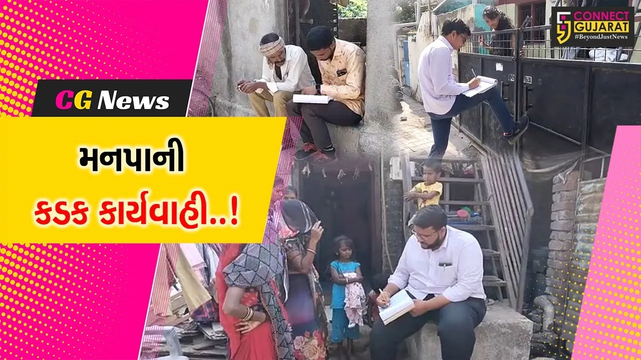 ભાવનગર : ગઢેચી નદીના પ્રોજેક્ટમાં અડચણરૂપ 204 મકાનોને TDOની નોટીસ…