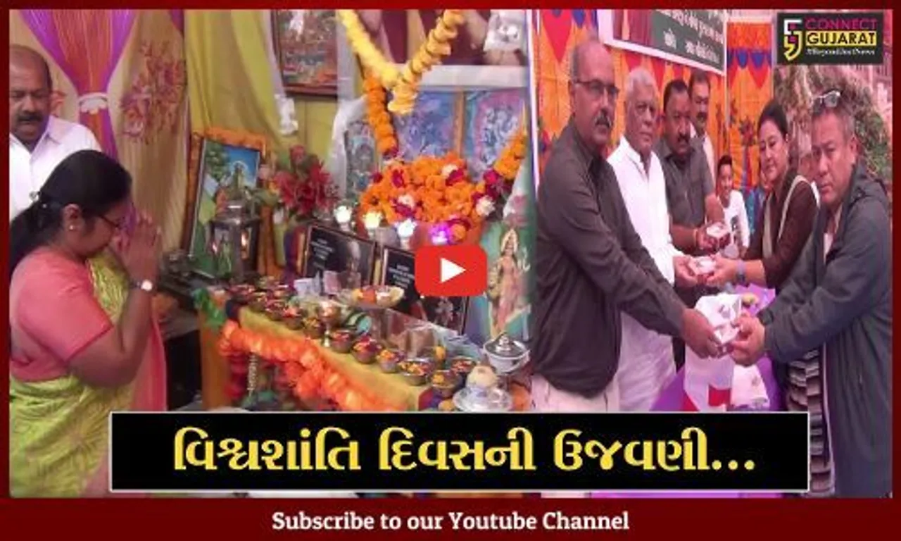 જામનગર : તિબેટિયનોના ધર્મગુરુ દલાઇલામાની યાદમાં વિશ્વશાંતિ દિવસની લ્હાસા માર્કેટમાં કરાય ભવ્ય ઉજવણી