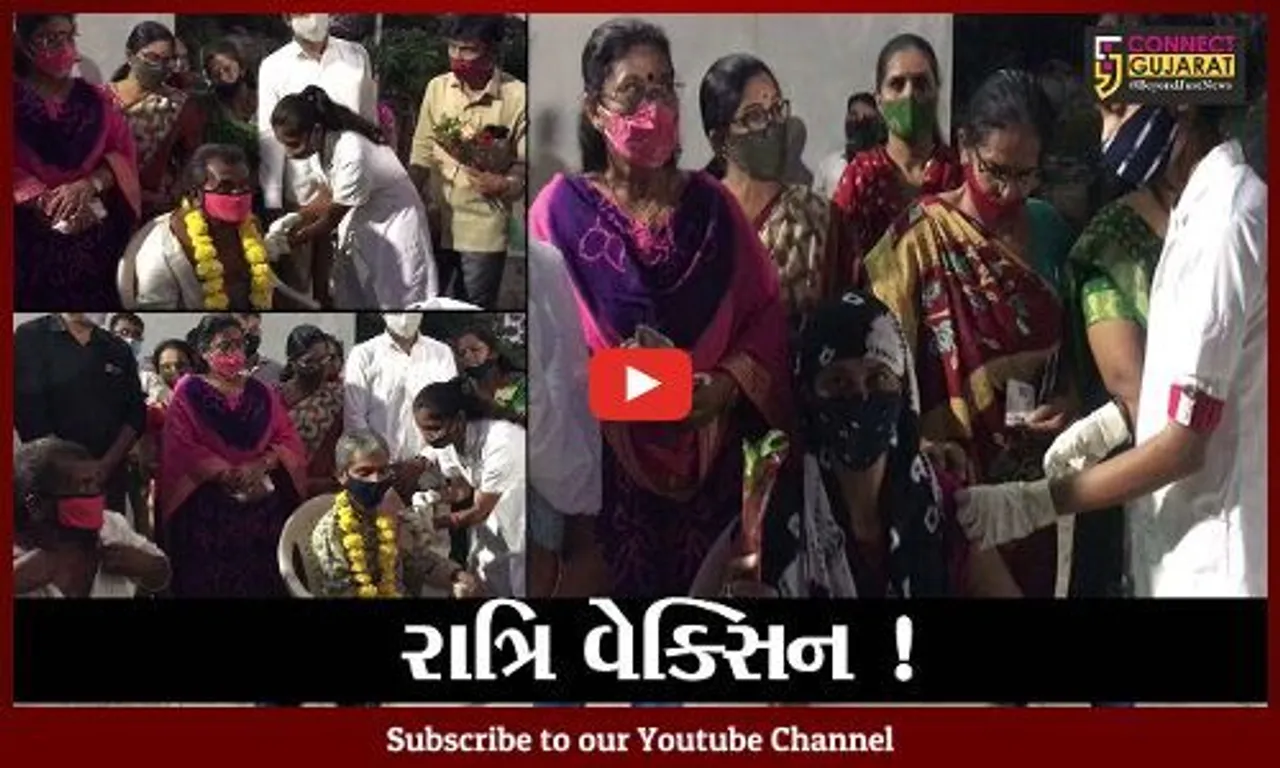 અમદાવાદ: રાત્રિ વેકસીનેશનનો રાજ્યમાં સૌ પ્રથમ વખત પ્રયોગ, 60 લોકોને મૂકવામાં આવી કોરોના રસી