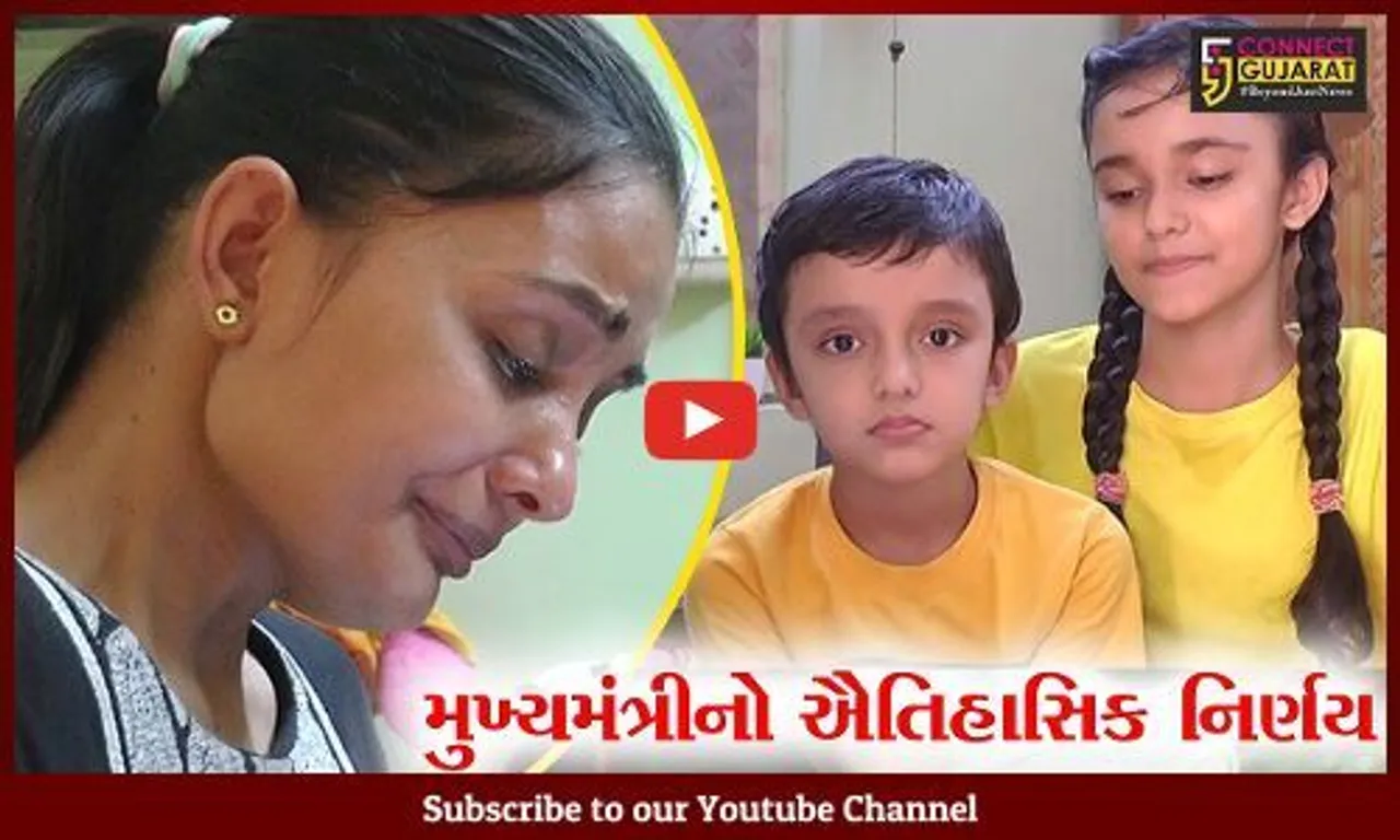 ભરૂચ : કોરોનાએ લીધો પતિનો "ભોગ", પત્ની માટે ધારાસભ્ય અને મુખ્યમંત્રી બન્યાં દેવદુત