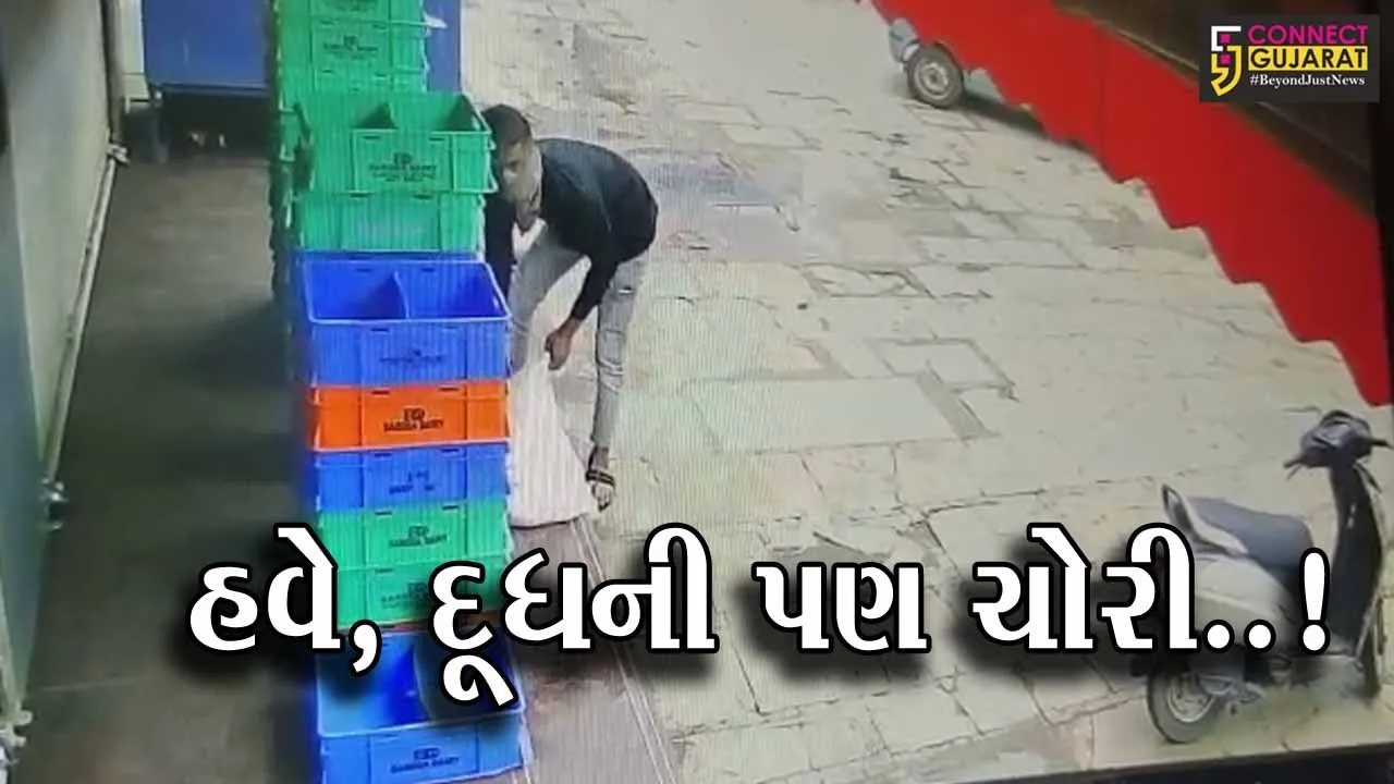 વડોદરા : કેરેટમાંથી દૂધની અનેક થેલીઓ ઉઠાવતો તસ્કર CCTVમાં કેદ, ચ્હાની રેકડીવાળાઓમાં રોષ...