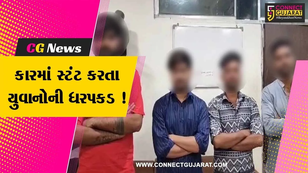 અંકલેશ્વર: જાહેર માર્ગ પર કારમાં સીન સપાટા કરતા નબીરાઓની પોલીસે કરી ધરપકડ,વિડીયો થયો હતો વાયરલ