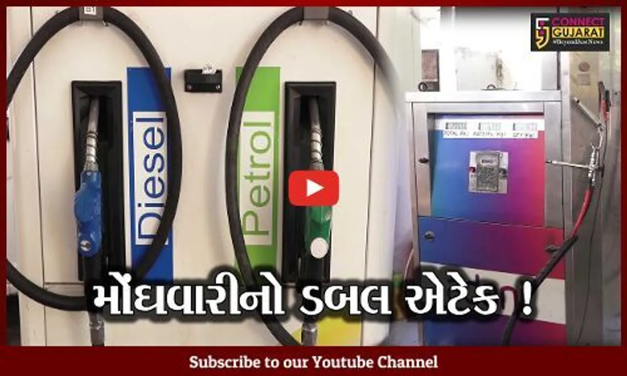 અમદાવાદ: પેટ્રોલ ડીઝલ બાદ CNGના ભાવ પણ વધ્યા, જાયે તો જાયે કહાં