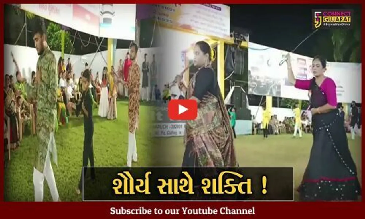 ભરૂચ: શૌર્ય સાથે શક્તિની અનોખી રીતે કરવામાં આવી આરાધના, રાજપૂત સમાજ દ્વારા તલવાર રાસનું આયોજન