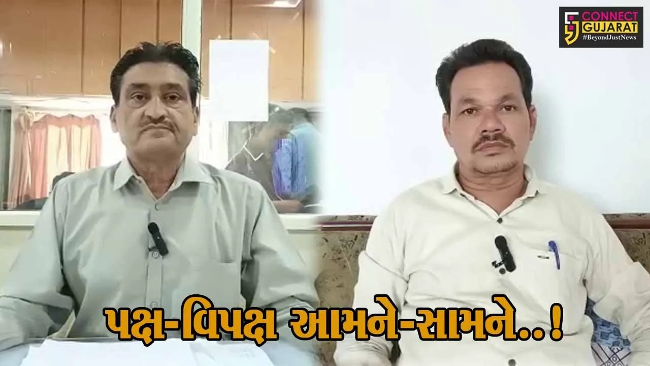 ભરૂચ : નગરપાલિકાના સૂચિત વેરા વધારા મુદ્દે સત્તાપક્ષ અને વિપક્ષ આમને-સામને, જુઓ કેવા કર્યા આક્ષેપ..!