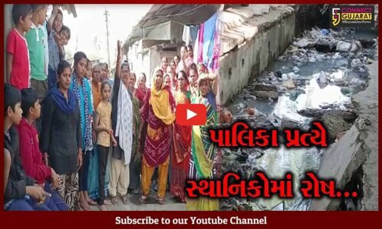 ભરૂચ : આલી માતરીયા તળાવ વિસ્તારની કાંસમાં ગાબડાં પુરવાની કામગીરીમાં પાલિકાની વેઠ, સ્થાનિકોનો હોબાળો