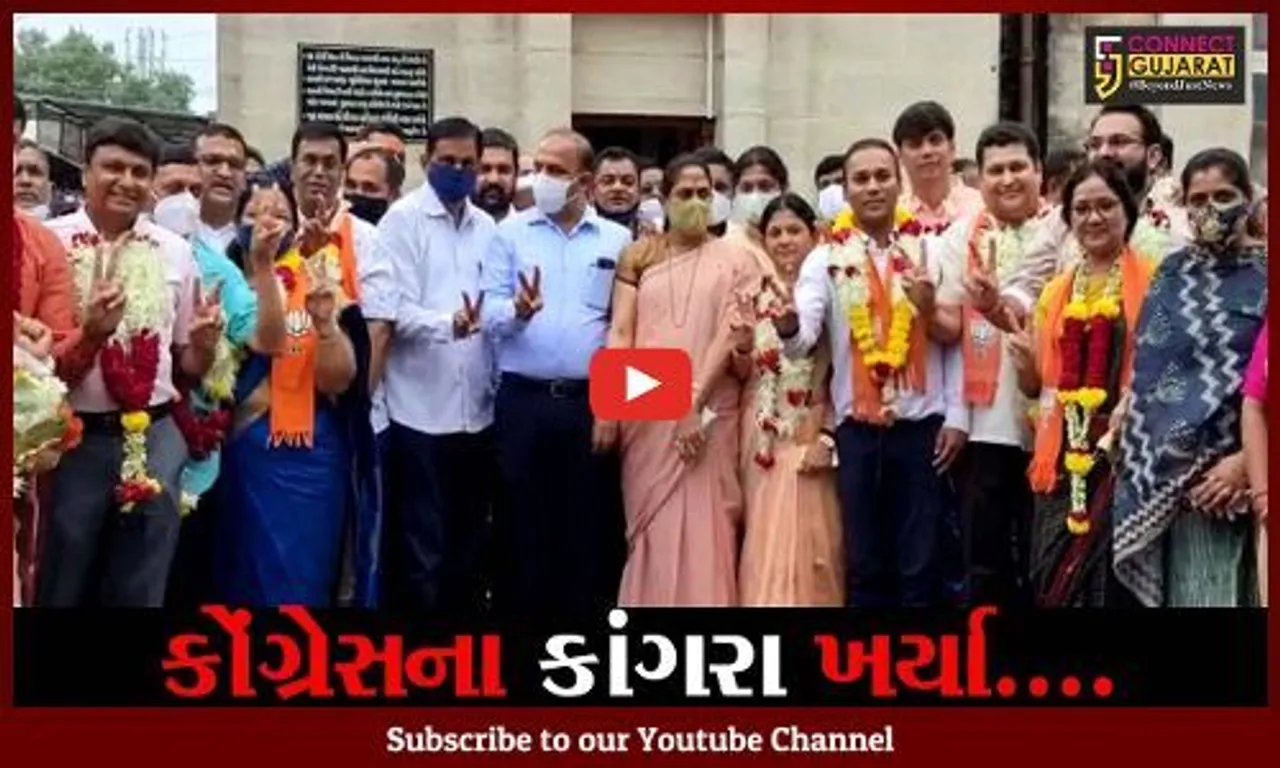વડોદરા : મનપાની શિક્ષણ સમિતિની આઠ બેઠકો પર ભાજપનો વિજય, 12માંથી 4 બેઠક બિનહરીફ