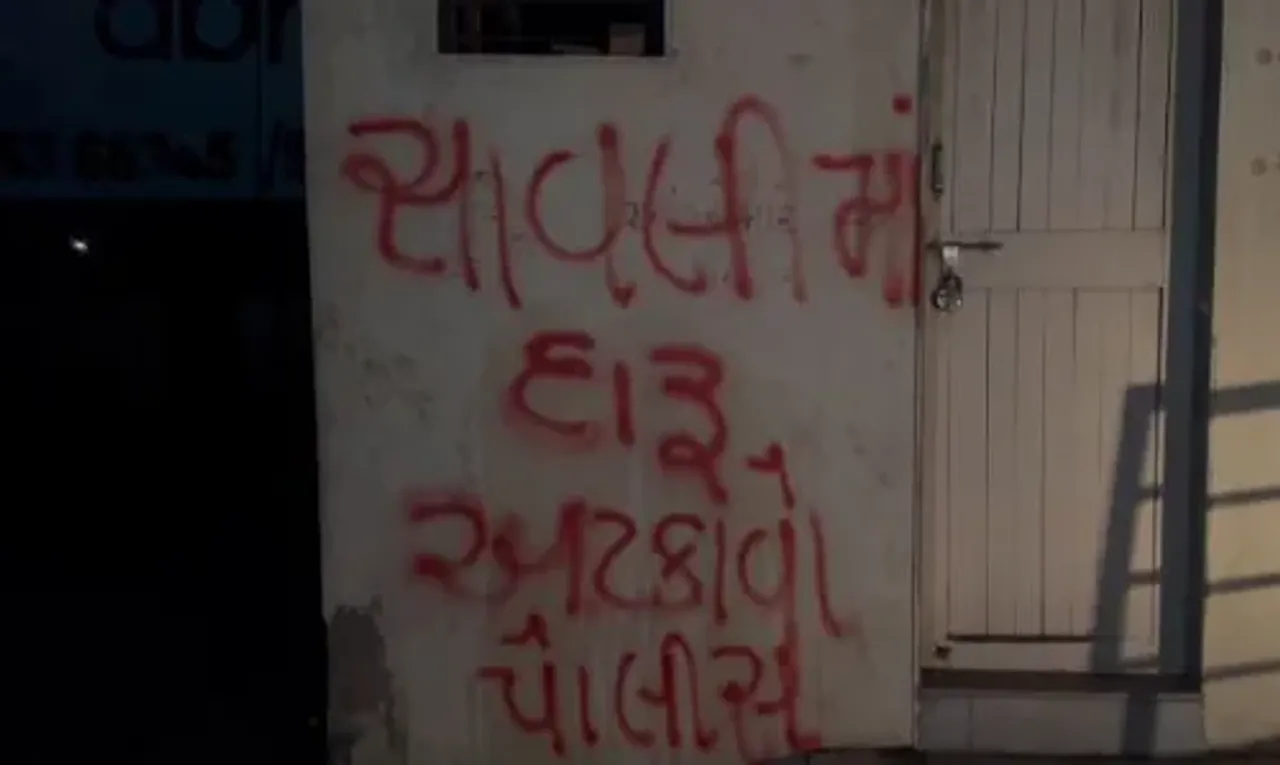 વડોદરા : દારૂની લેરમછેલ સામે લોકોમાં પોલીસ વિરુદ્ધ આક્રોશનો ઉકળતો ચરૂ, સાવલીમાં દીવાલો પર લખાયા પોલીસ વિરુદ્ધ સૂત્રો.