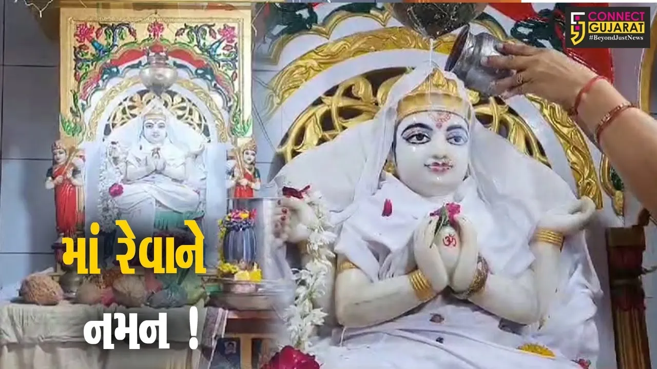 ભરૂચ: સાત કલ્પોથી વહેતી પુણ્ય સલીલા માં નર્મદાની આજે જન્મ જયંતી
