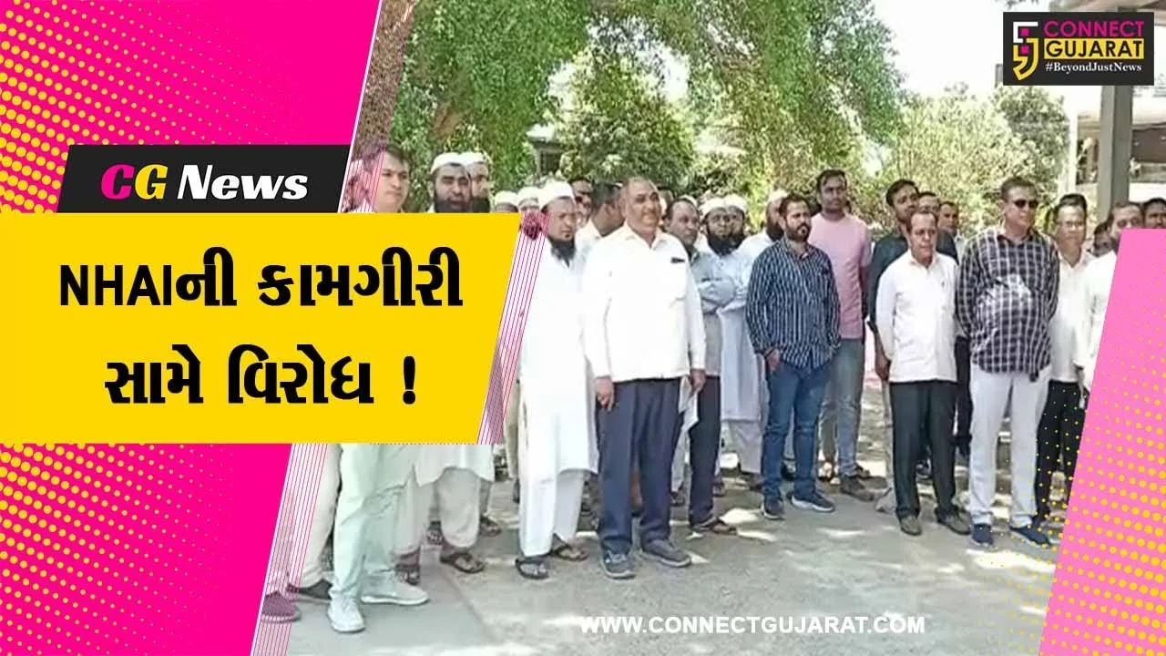 ભરૂચ:વડોદરાથી વાપી સુધી હાઇવે પર બન્ને તરફની હોટલોને એન્ટ્રી-એક્ઝિટ બનાવવાના ફરમાન સામે હોટલ સંચાલકો લાલઘુમ