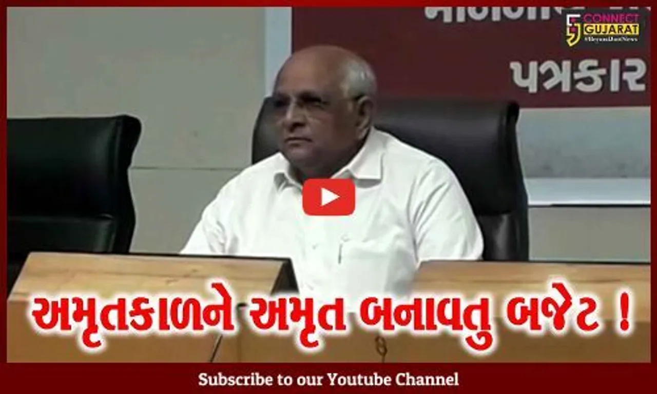 ગાંધીનગર: યુનિયન બજેટ અંગે CM ભુપેન્દ્ર પટેલે કહ્યું,આ બજેટથી ગુજરાતને થશે ફાયદો