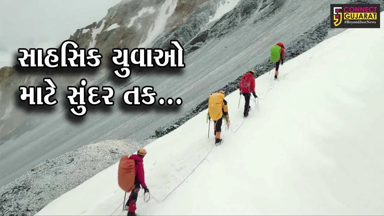 ગુજરાત સરકારની યુવાઓને ભેટ : હિમાલય શિખર આરોહણ અભિયાનનું કરાયું આયોજન…
