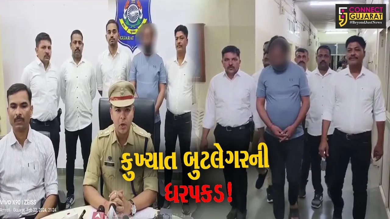 અમરેલી: કુખ્યાત બુટલેગર ધીરેન કારીયા ઉજ્જેનથી ઝડપાયો, પ્રોબિશનના 18 ગુનામાં હતો વોન્ટેડ