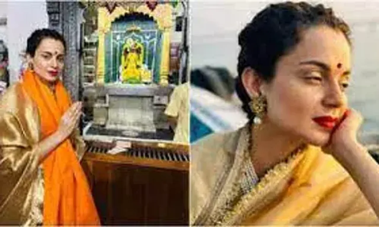 કંગના રનૌતે આપ્યા લોકસભાની ચૂંટણી લડવાના સંકેતો, દ્વારકાધીશ મંદિરે કર્યા દર્શન....