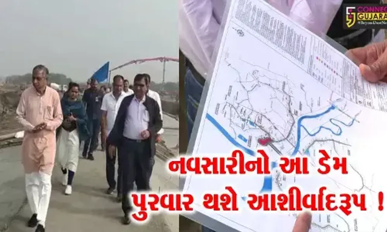 નવસારી: કેબિનેટ પ્રધાન કુંવરજી બાવળીયાએ વિકાસના વિવિધ કામોની કરી સમીક્ષા