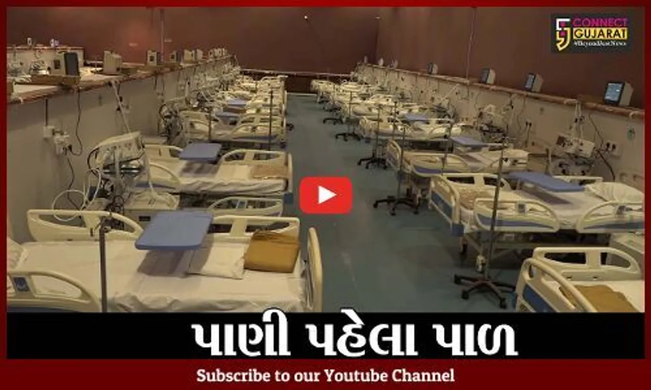 અમદાવાદ : ઓકિસજન અને વેન્ટીલેટર બેડની સંખ્યા કરાશે બમણી, કોરોનાની ત્રીજી લહેર પહેલાં તંત્ર સજજ