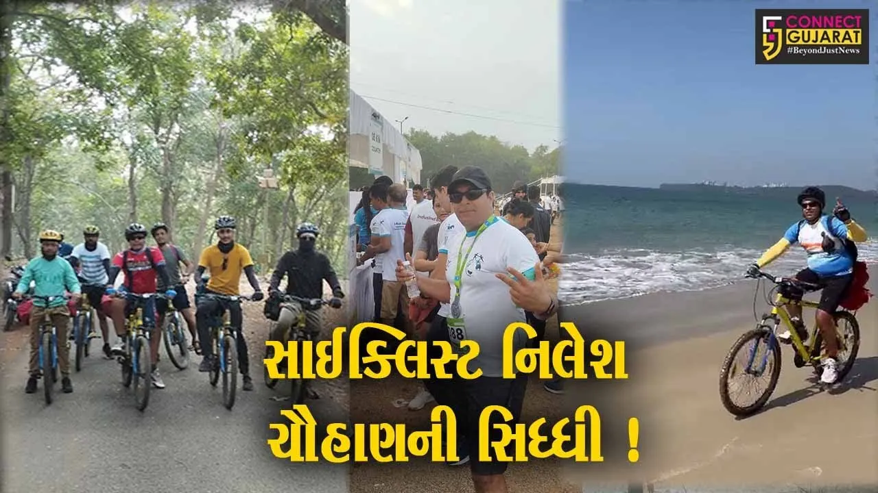 ભરૂચ: સાઈક્લિસ્ટ નિલેશ ચૌહાણે ગોવા નેશનલ બાઈસિકલ એકસપિડિશનમાં ભાગ લીધો