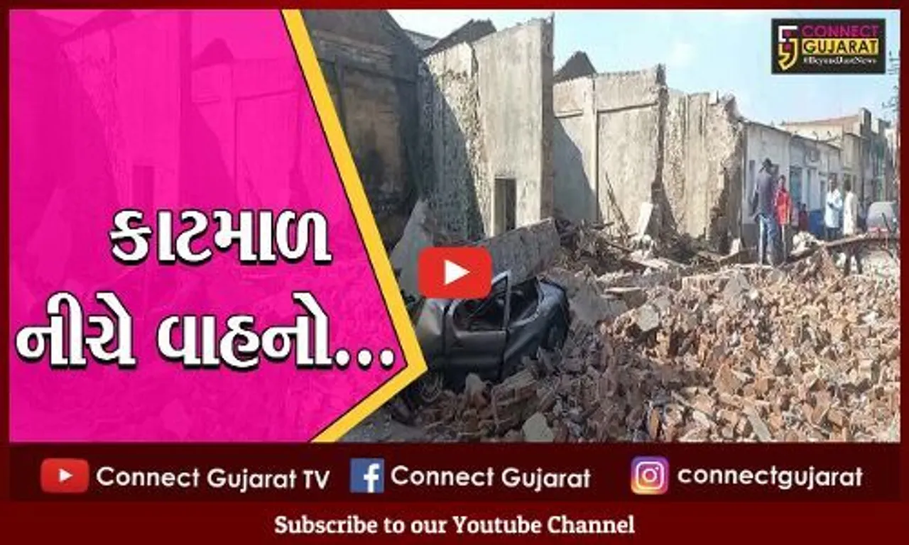 જામનગર : જર્જરિત દુકાનો થઈ અચાનક ધરાશાયી, કાટમાળ નીચે વાહનો દબાયા...