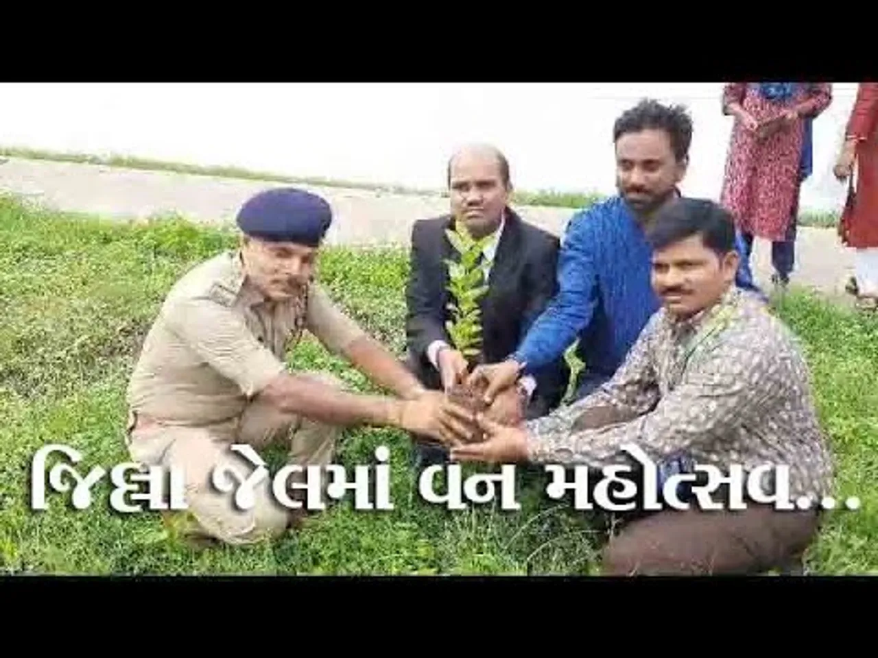 ભરૂચ : પર્યાવરણ બચાવોના સંદેશ સાથે જિલ્લા જેલમાં વૃક્ષારોપણનો કાર્યક્રમ યોજાયો, 700થી વધુ રોપાનું વાવેતર કરાયું...