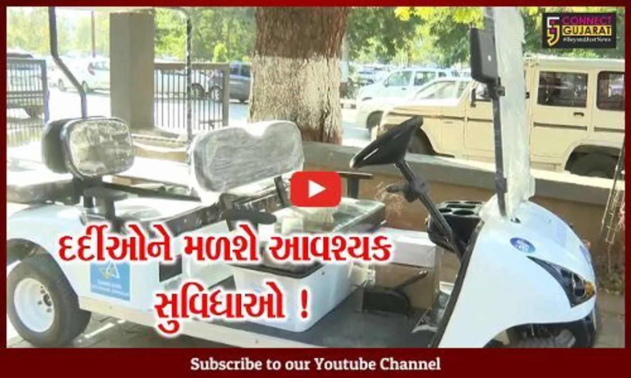 ગાંધીનગર: હોસ્પિટલ એન્ડ પેશન્ટ કેર ઇમ્પ્રુવમેન્ટ મિશનનો પ્રારંભ,93 સરકારી હોસ્પિટલોમાં હેલ્પડેસ્ક બનાવાશે