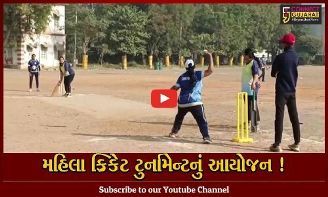 ભરૂચ: સંસ્કૃતિ સમાજ દ્વારા મહિલા ક્રિકેટ ટુર્નામેન્ટનું આયોજન કરાયું, 6 ટીમોએ લીધો ભાગ