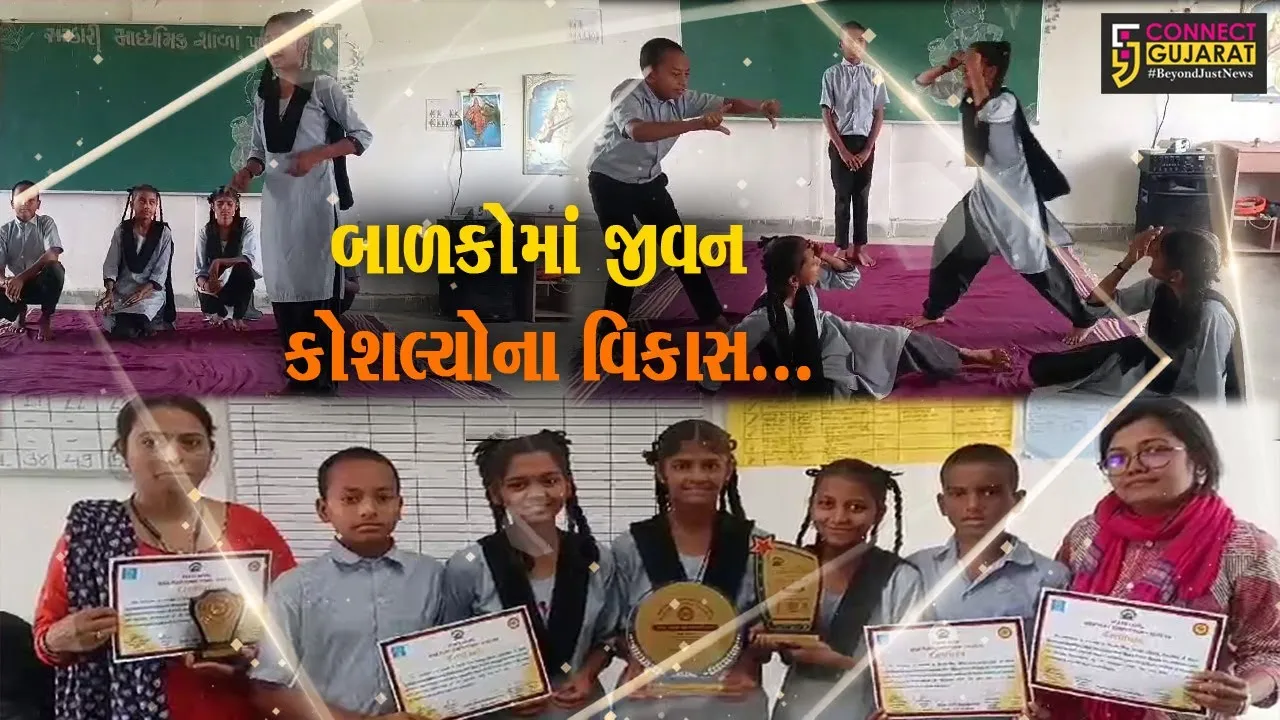 ભરૂચ : વાગરાના પણયાદરા પ્રા. શાળાના વિદ્યાર્થીઓ માટે યોજાય રોલ-પ્લે અને લોક નૃત્ય સ્પર્ધા...