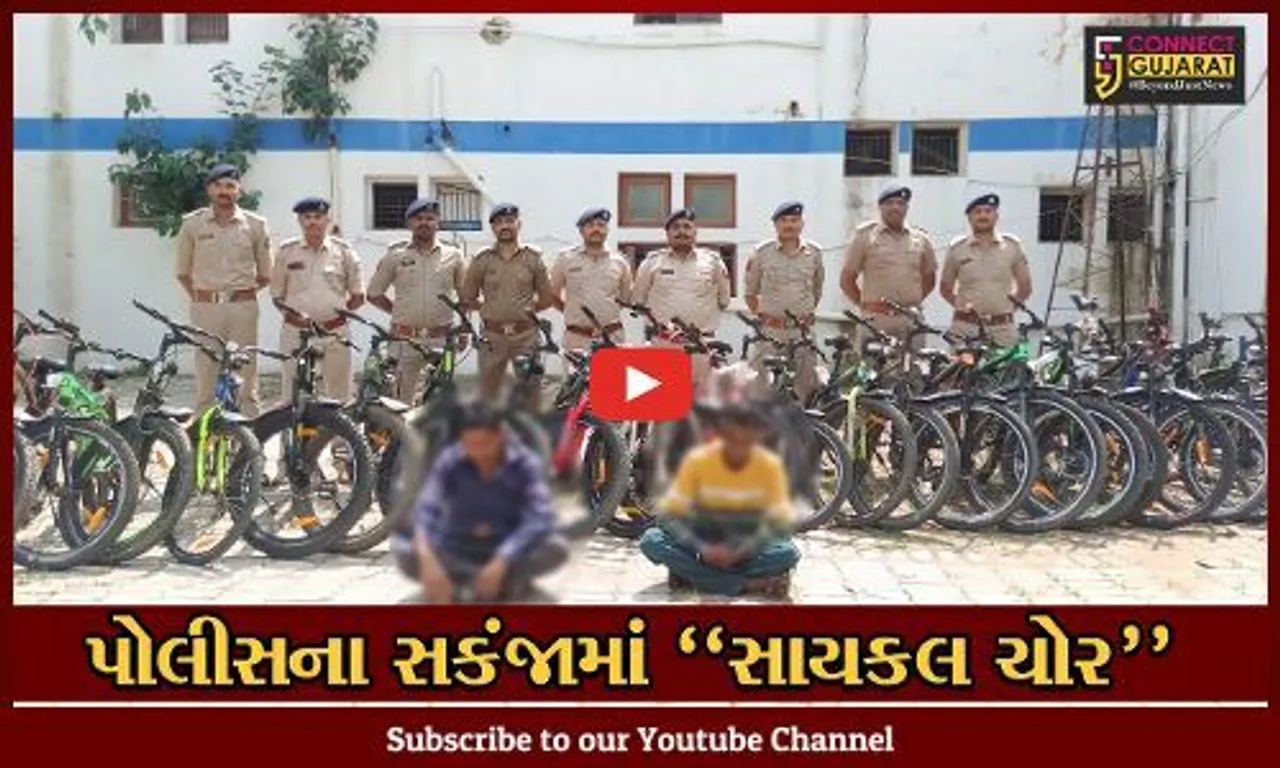 ભરૂચ : પોતાના આર્થીક ફાયદા માટે 2 ઇસમોએ શરૂ કર્યો મોંઘીદાટ સાયકલની ચોરીનો "બિઝનેસ", જુઓ પછી શું થયું..!