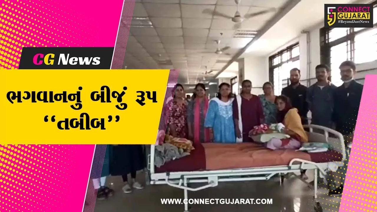 સાબરકાંઠા : ગર્ભવતી મહિલાની જોખમી ડિલિવરી, સિવિલ હોસ્પીટલના ગાયનેક વિભાગે માતા-બાળકનો જીવ બચાવ્યો...